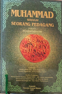 Image of Muhammad sebagai seorang pedagang